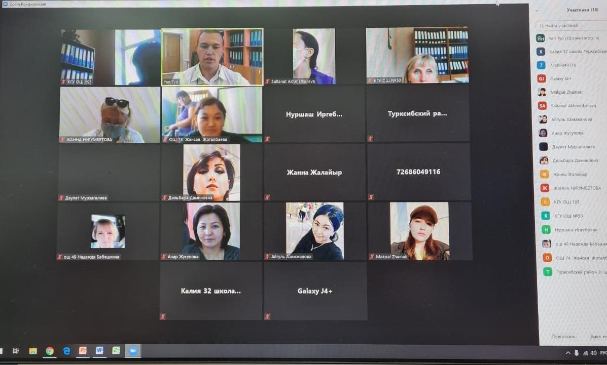 Вирт по Skype Казахстан , знакомства 18+ скайп