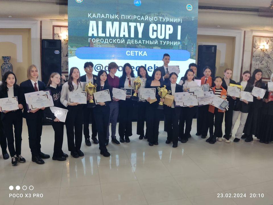 БЖЗҚ форматында" Almaty Cup l " әкім кубогына арналған қалалық пікірсайыс турнирі.  Городской дебатный  турнир на кубок Акима 'Almaty Cup l" в формате БПФ