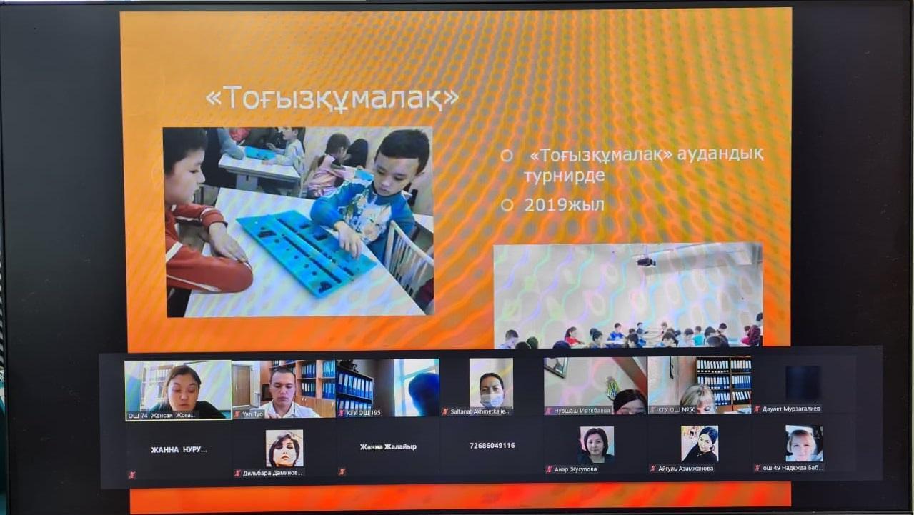 Директордың ТЖ жөніндегі орынбасары Ян Виссарионович "Дені сау ұлт-Қазақстанның болашағы!".  Заместитель директора по ВР Тё Ян Виссарионович принял участие в районном онлайн-семинаре "Здоровая нация-будущее Казахстана!".