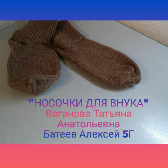 Қарттар күніне орай балалар "Ата-әжелердің алтын қолдары" атты онлайн фотокөрме ұйымдастырды!!! Ко дню пожилых людей ребятами было организована онлайн фотовыставка "Золотые руки бабушек и дедушек"!!!