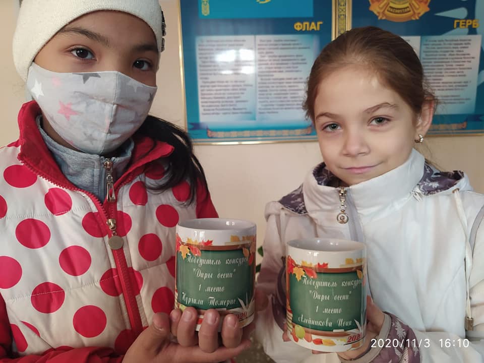 "Күз сыйлықтары" байқауының үздік қатысушыларын жеңімпаздың атаулы үйірмелерімен марапаттау. Награждение лучших участников конкурса "Дары осени" именными кружками победителя.