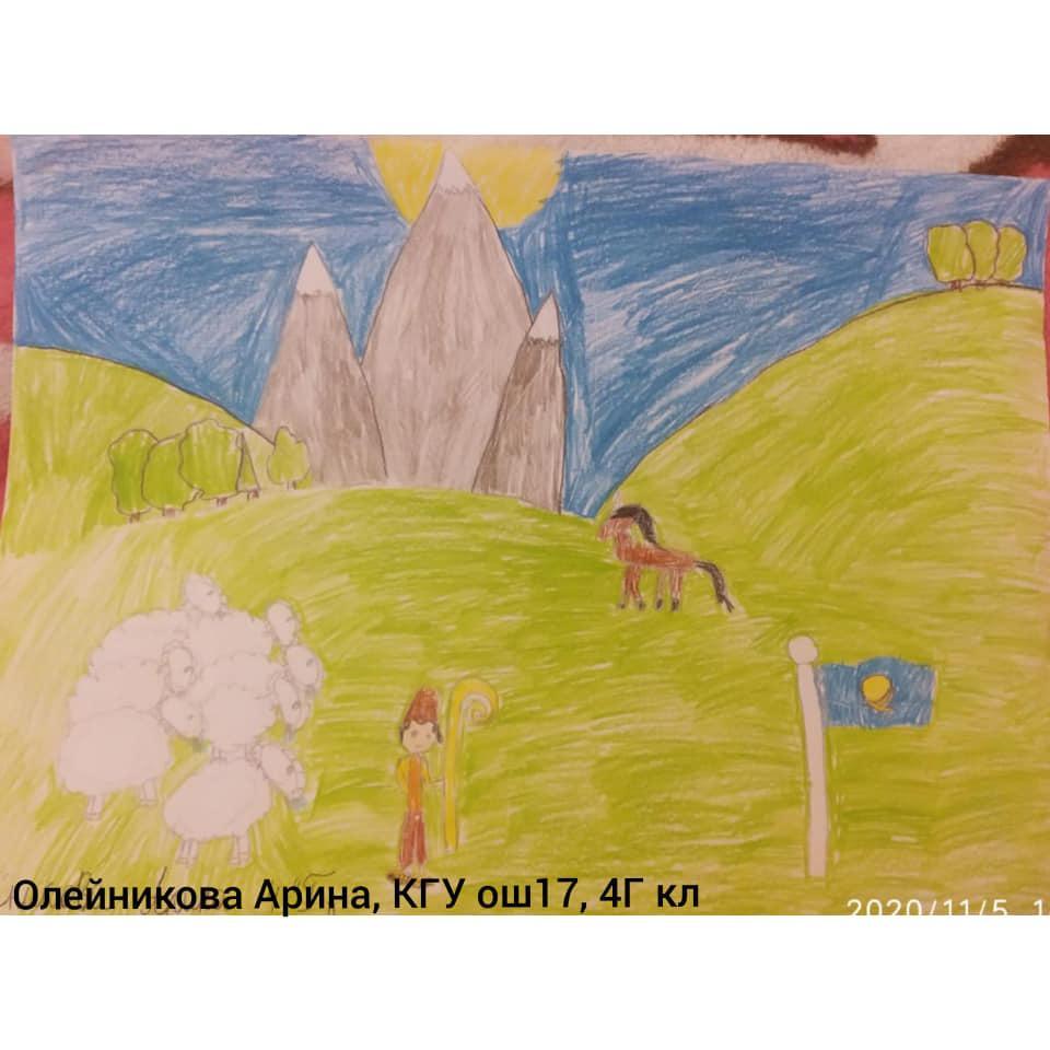 17 КММ ОМ бастауыш сынып оқушылары "Қазақстан - Менің Отаным"суреттер байқауына қатысты. Ученики начальных классов КГУ ош17 приняли участие в конкурсе рисунков "Казахстан - моя Родина".