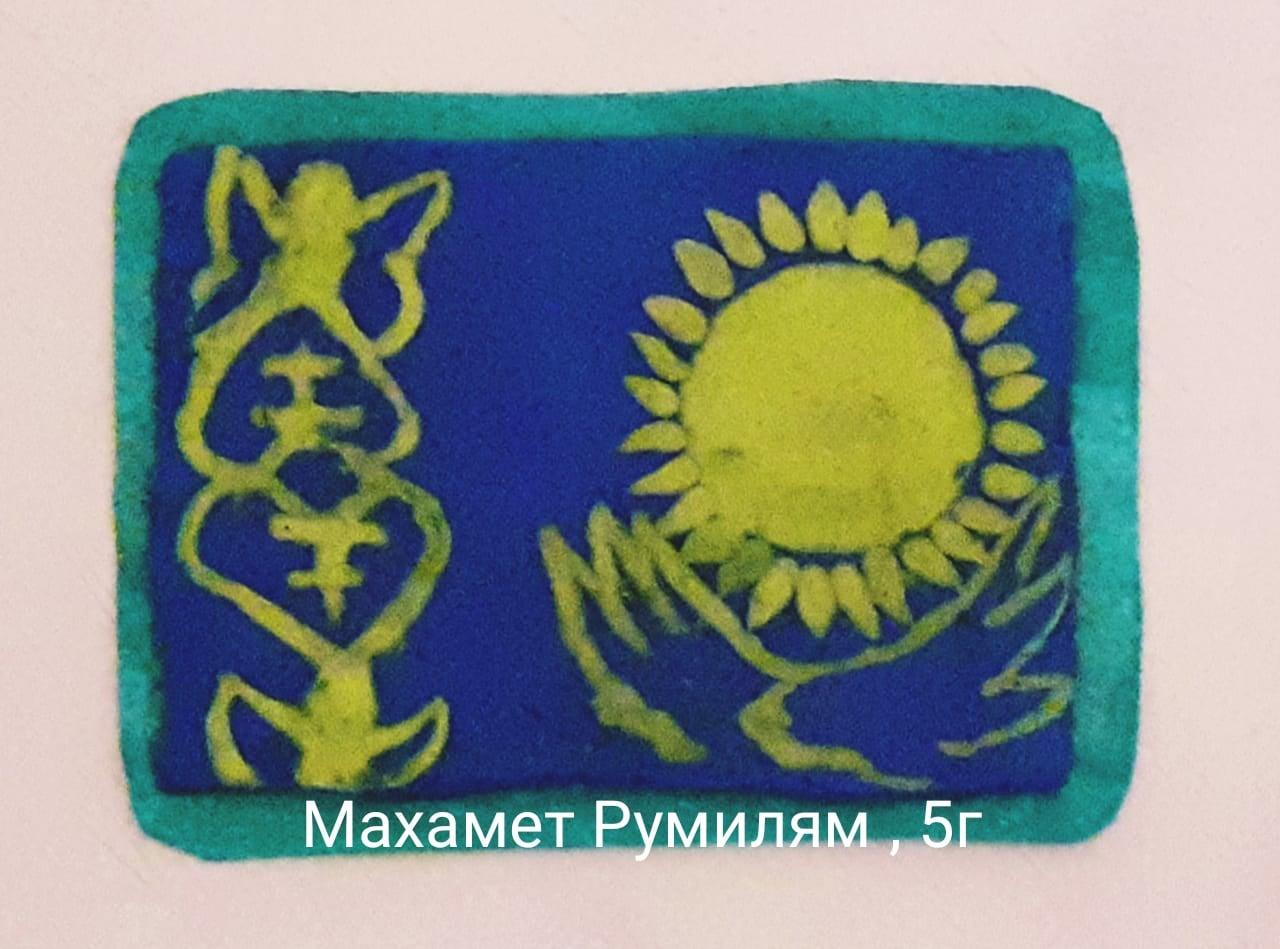 Оқушылардың "Менің Қазақстаным-менің елім" атты жұмыстарының Онлайн көрмесі. Онлайн выставка работ учащихся «Мой Казахстан-моя страна».