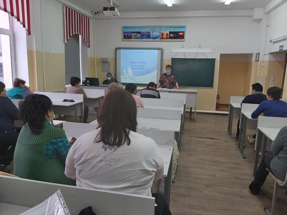 Бүгін 07.12.2020 ж. "Түрксіб17" ӨБ "NurOtan партиясы мүшелерінің этика кодексін сақтау бойынша" тақырыбында жиналыс өткізді. Сегодня 07.12.2020г. в ППО "Турксиб17" провели собрание на тему  "По соблюдению кодекса этики членов партии Nur Otan"