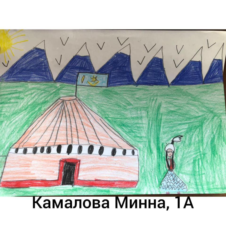 "Менің Тәуелсіз Қазақстаным"сурет байқауы. Конкурс рисунков "Мой Независимый Казахстан".