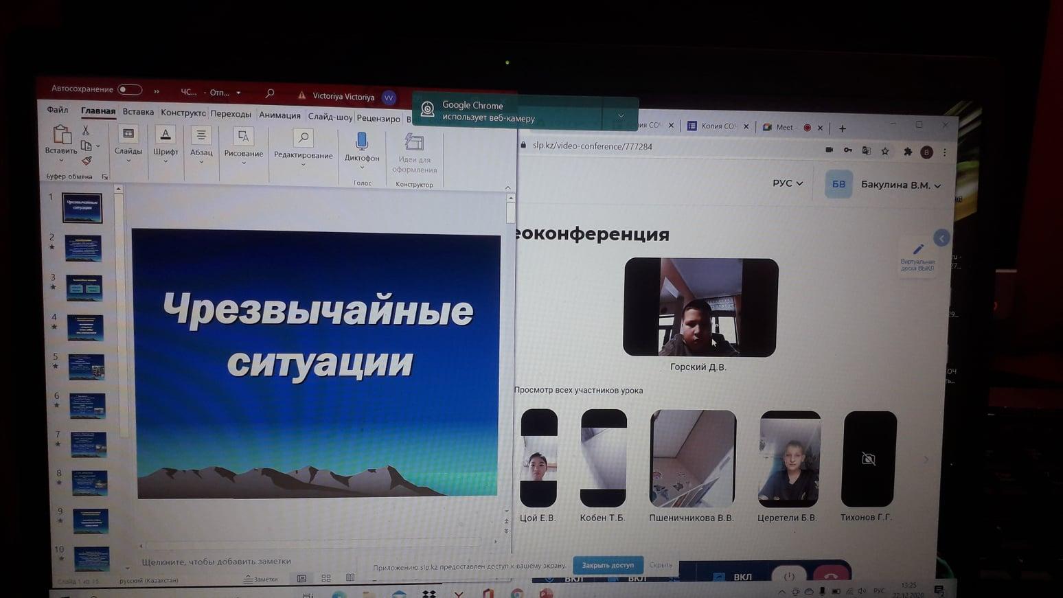 22.12.2020 жылы ЮНИСЕФ желісі бойынша бірыңғай сынып сағаты өтті. 22.12.2020 года  прошел Единый классный час  по линии ЮНИСЕФ.