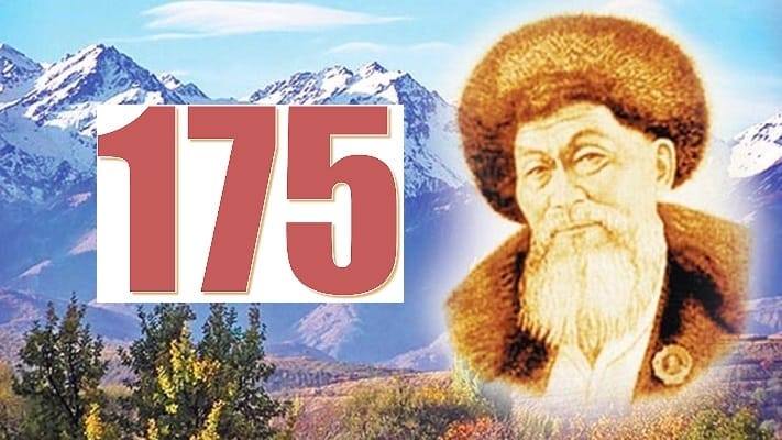 Қазақтың ұлы ақыны Жамбыл Жабаевқа 175 жыл толды. 175 лет исполнилось великому казахскому поэту Жамбылу Жабаеву.
