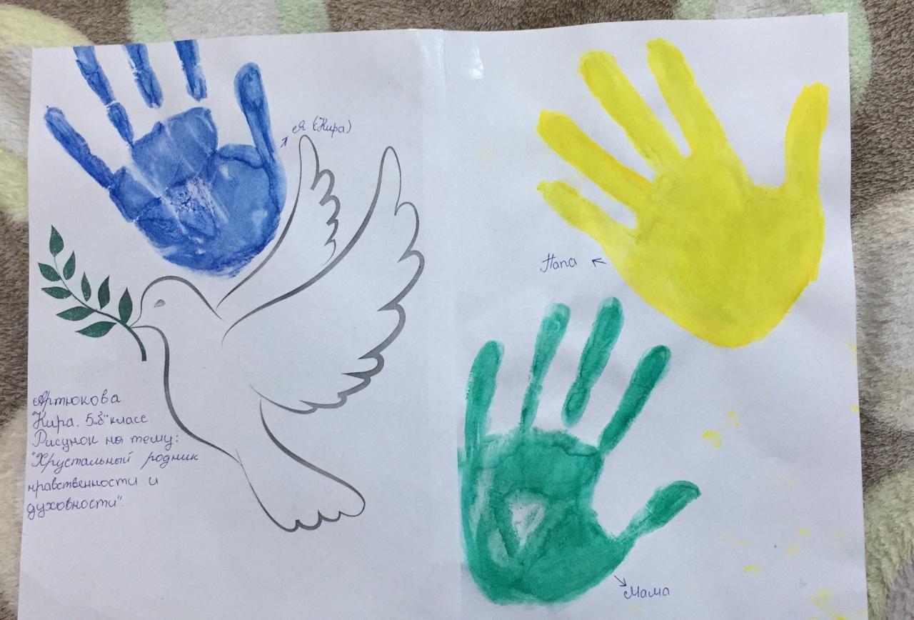 5-сынып оқушылары "Адамгершілік пен руханияттың хрусталь бұлағы" суреттер/қолөнер байқауына қатысты. Учащиеся 5-х классов приняли участие в конкурсе рисунков/поделок "Хрустальный родник нравственности и духовности"
