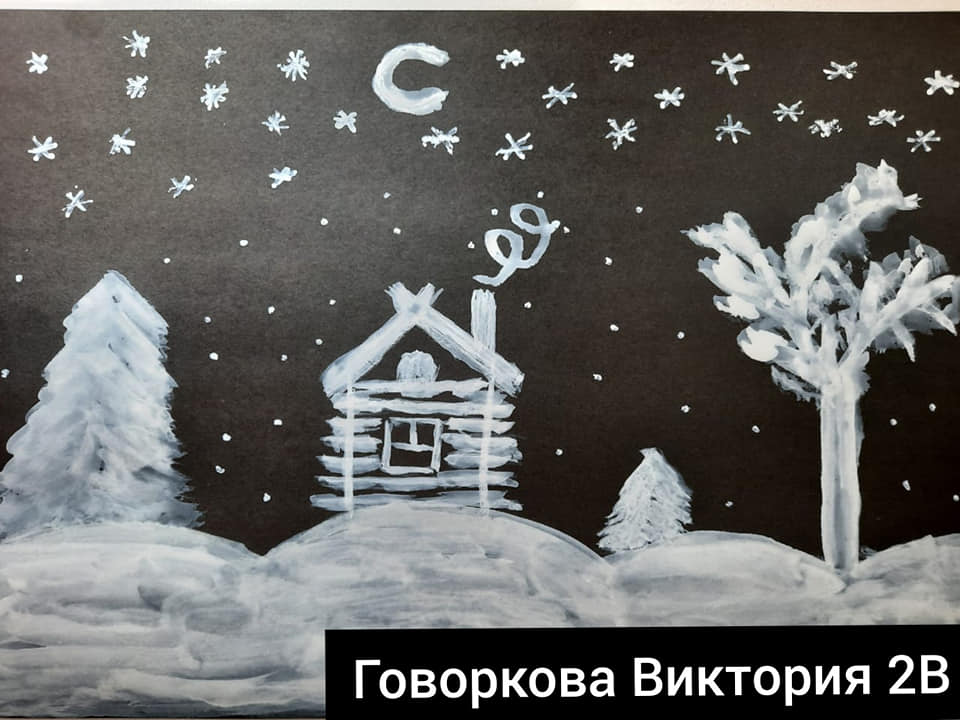 Қыс мезгілімен қоштасу. Қысқы пейзаждардың сұлулығы. Бастауыш сынып оқушыларының суреттері. Прощание с зимой. Красота зимних пейзажей. Рисунки учащихся начальных классов.