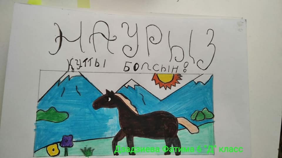 Біздің мектептің 6-8 сынып суреттерінен түрлі-түсті коллаж. Красочный коллаж из рисунков 6-8-х классов нашей школы