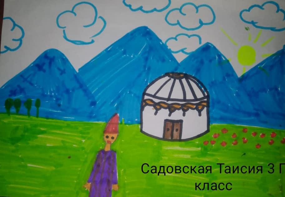 2 "А" және 1"Г"сынып оқушылары сіздерді "Наурыз"мерекесімен құттықтайды. Ученики 2 "А" и 1"Г"классов  поздравляют вас с праздником "Наурыз".