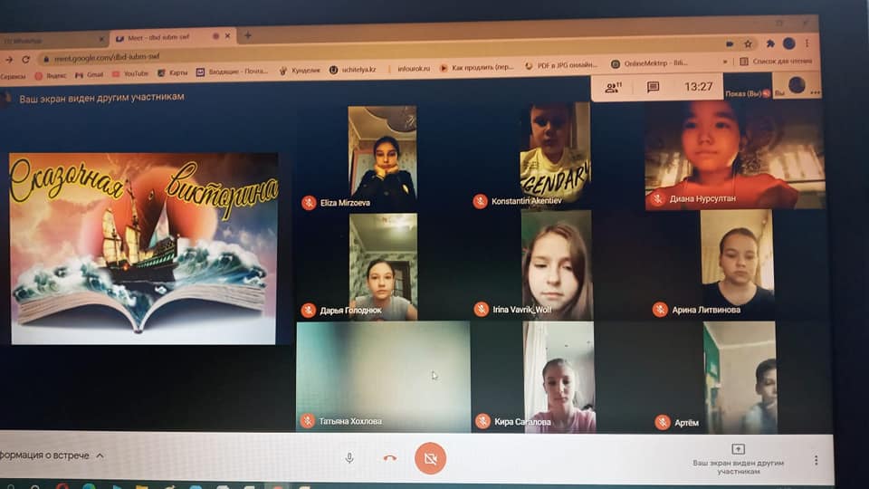 4 "А" сыныпта "Оқу қаласына саяхат" әдеби викторинасы. "Үй кітапханасы және сүйікті шығармалар" бейнесі. Литературная викторина "Путешествие в город Читай" в 4 "А" классе. Видео "Домашняя библиотека и любимые произведения".