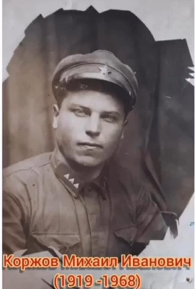 ЕШКІМ ҰМЫТЫЛМАЙДЫ, ЕШТЕҢЕ ҰМЫТЫЛМАЙДЫ!  3Г және 4Б сынып оқушыларының ҰОС қатысушылары - аталары мен әжелері.НИКТО НЕ ЗАБЫТ,  НИЧТО НЕ ЗАБЫТО!  Прадедушки и прабабушки- участники ВОВ учащихся 3Г и 4Б  классов.