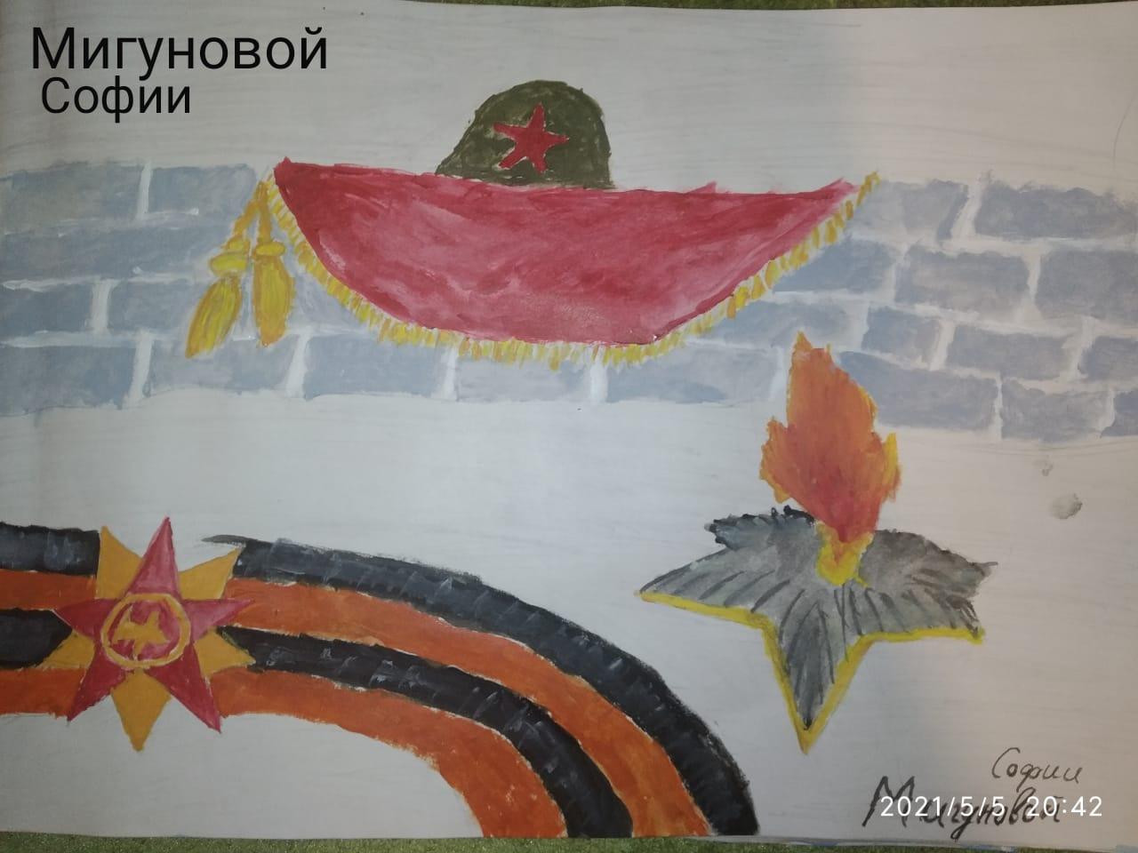 Біздің есімізде… Мы помним…