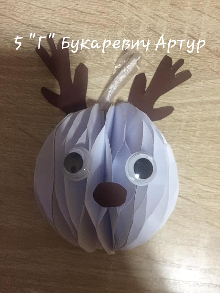 Жаңа жылдық әшекейлер байқауы.  5 сыныптар. Конкурс новогодних украшений.  5 классы.