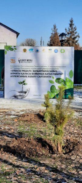 ҚР Тәуелсіздігінің 30 жылдығына және Тұңғыш Президент күніне арналған "Елбасы медалі" бағдарламасы.Программа "Медаль Елбасы", посвященная 30-летию Независимости РК и Дню Первого Президента.