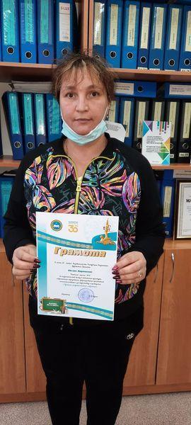 Прутцева Оксана Константиновна "Үздік ата-аналар жиналысын"өткізгені үшін  грамотамен марапатталды. Құттықтаймыз!!!Пруцева Оксана Константиновна награждена грамотой за проведение"лучшего родительского собрания". Поздравляем!!!