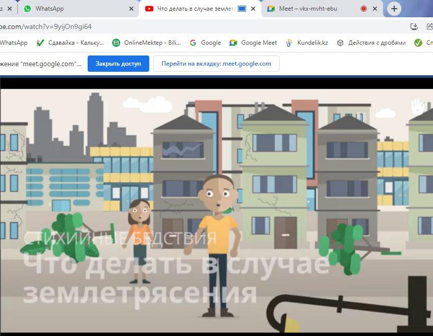 Өрт кезінде эвакуациялау бойынша "Шұғыл эвакуацияны өткізу тәртібі"тақырыбы бойынша Онлайн - нұсқама.Онлайн - инструктаж по эвакуации при пожаре по теме "Порядок проведения экстренной эвакуации".