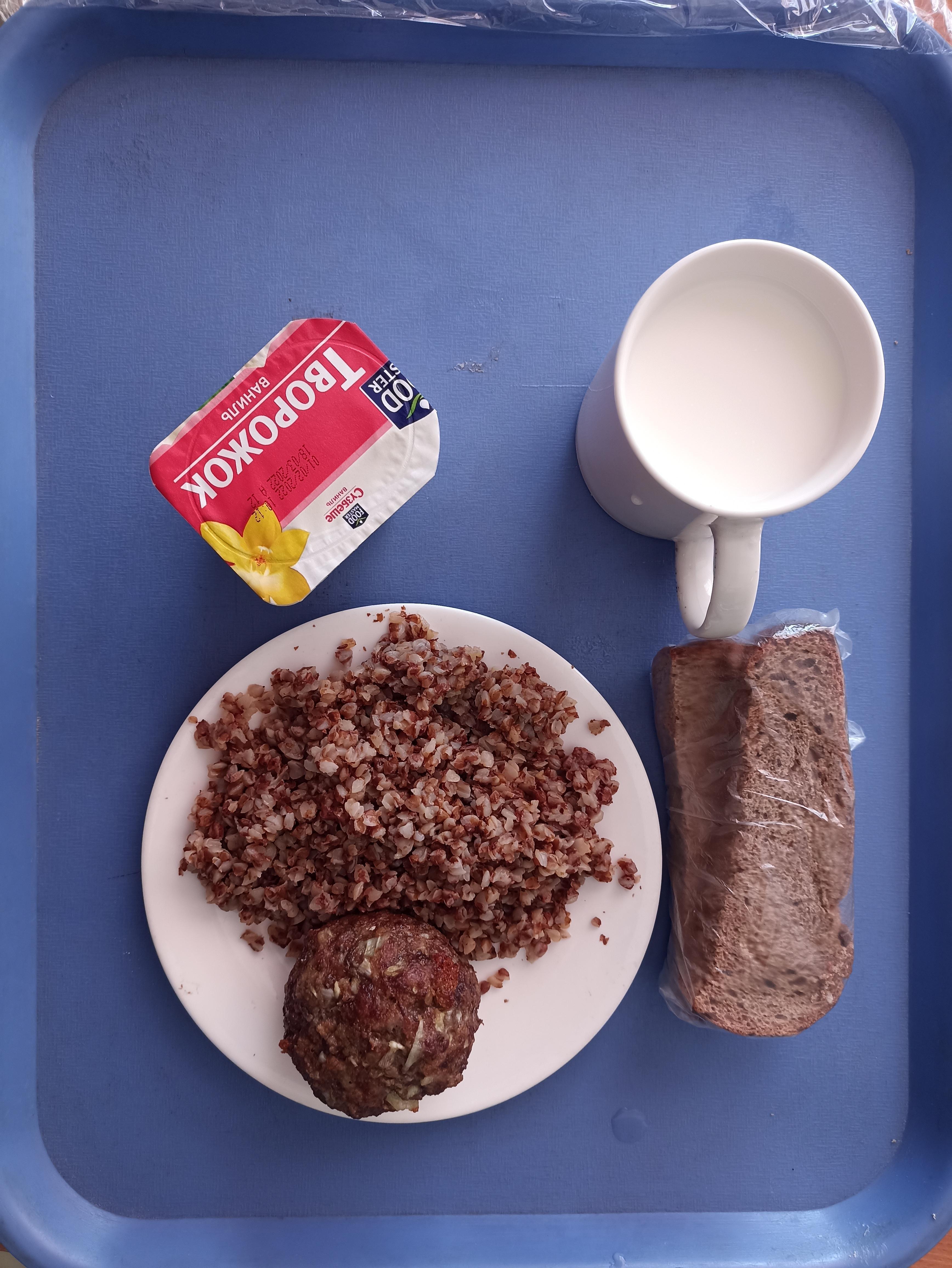 Ас мәзірі 28.02.22. Меню 28.02.22