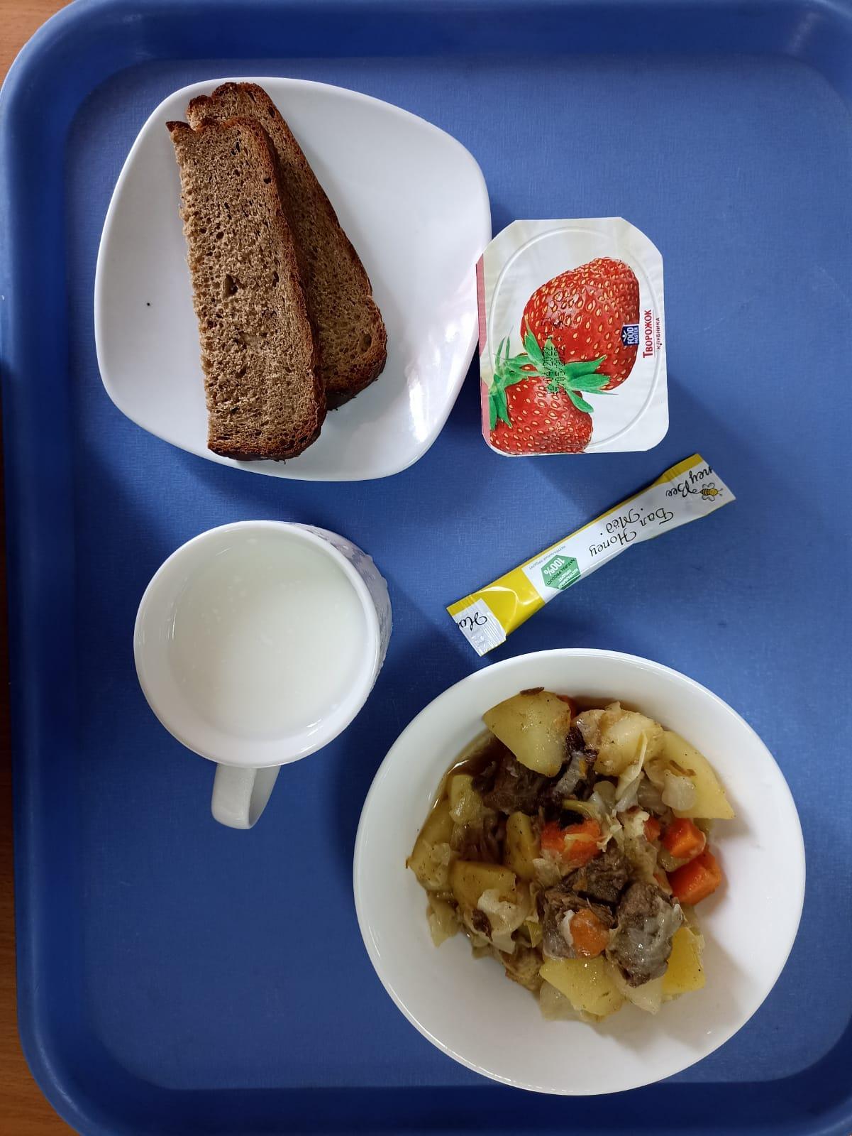 Ас мәзірі 20.05.2022. Меню 20.05.2022