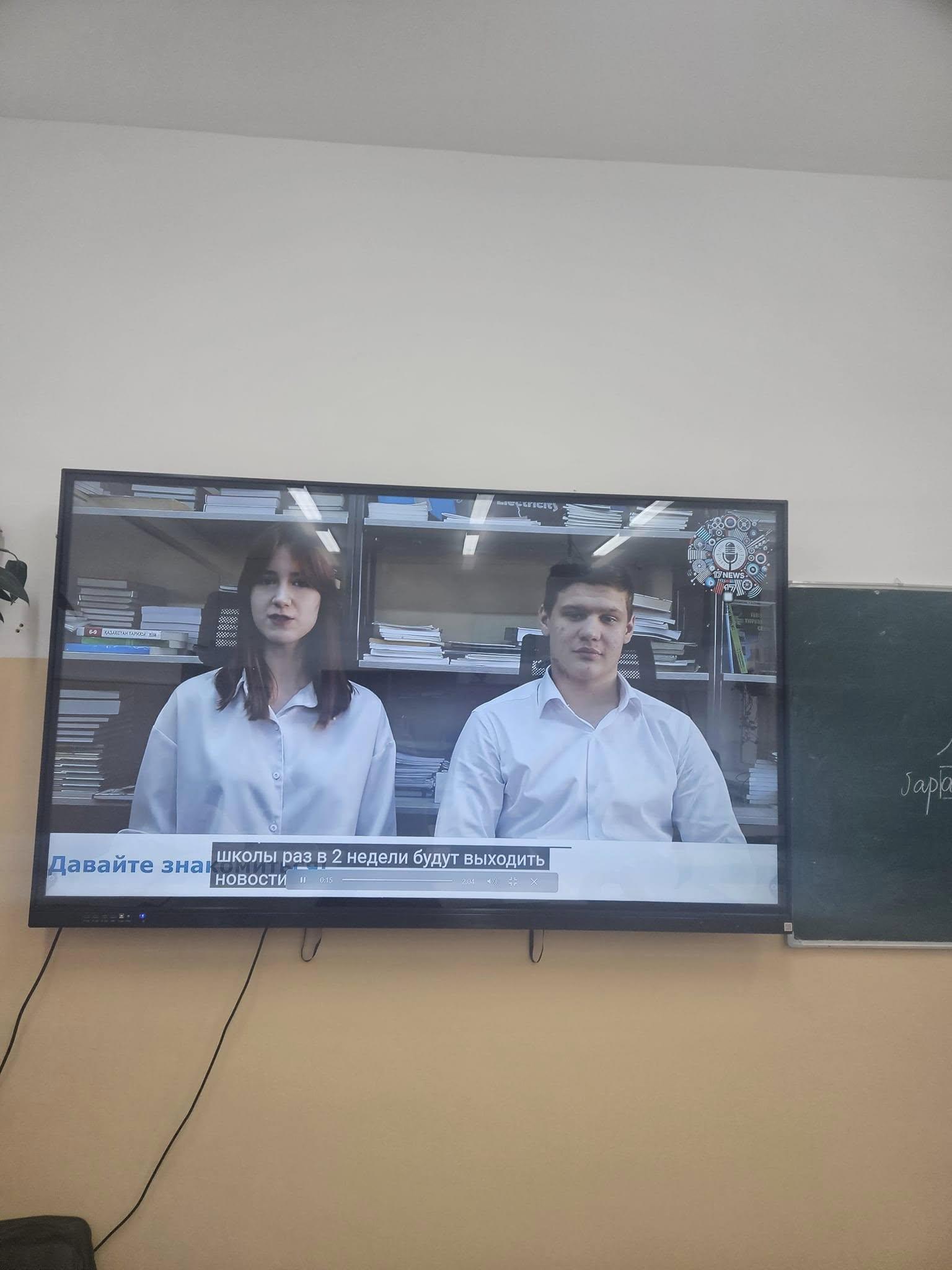 "Біз табиғатқа қамқорлық жасаймыз" тақырыбына арналған сынып сағаты өтті. Прошёл классный час посвященный теме: "Мы заботимся о природе".