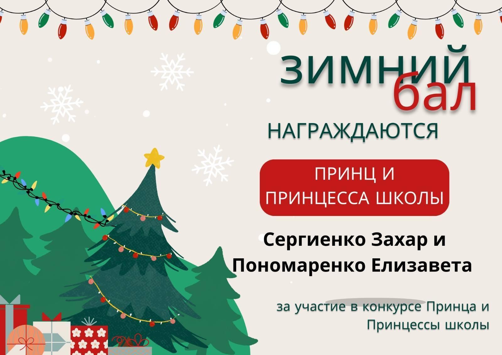 Үміткерлерімізді марапаттадық. Наградили наших кандидатов.