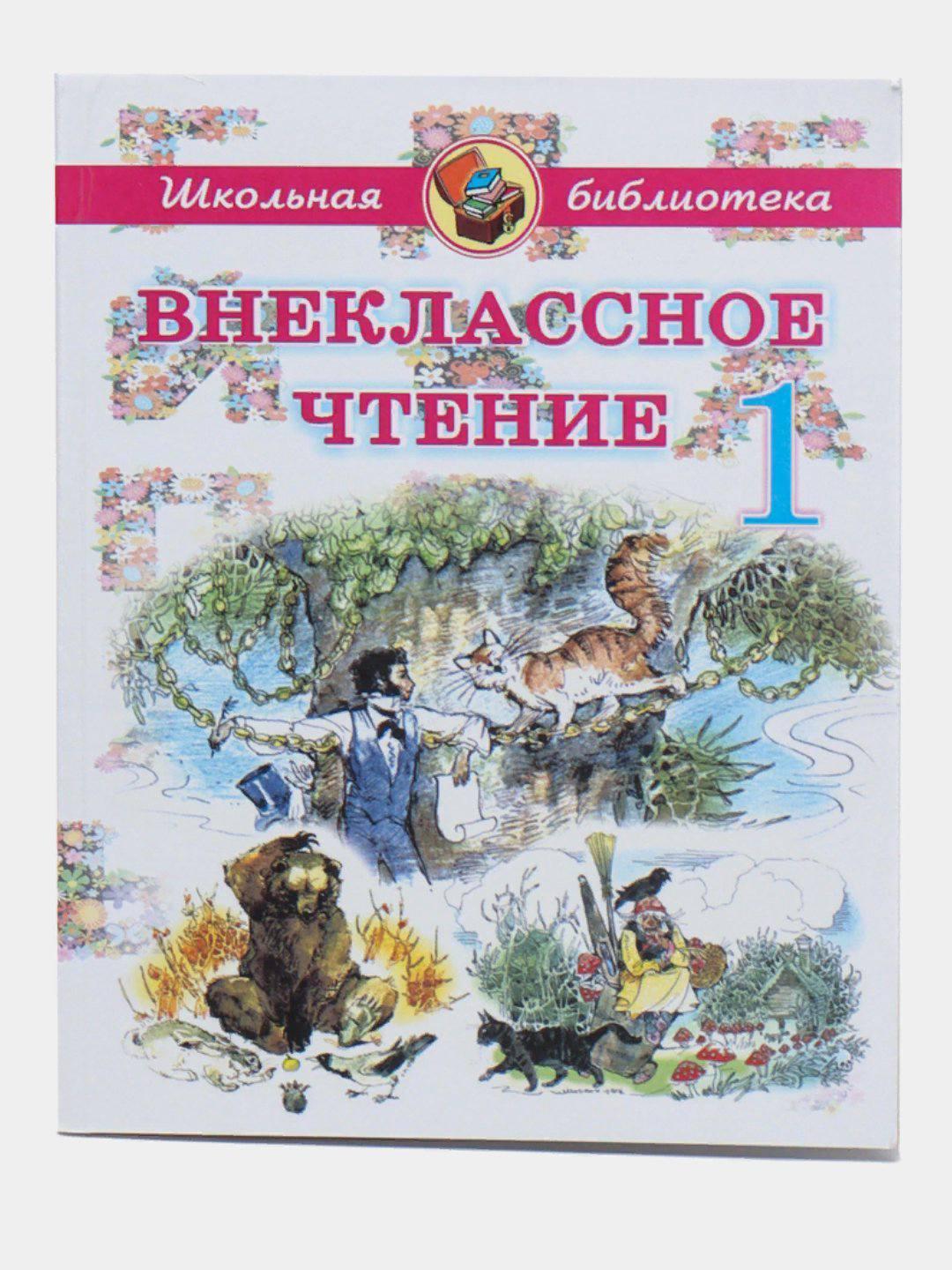 "Оқуға құштар мектеп" жобасы жалғасуда... Проект "Читающая школа "продолжается...