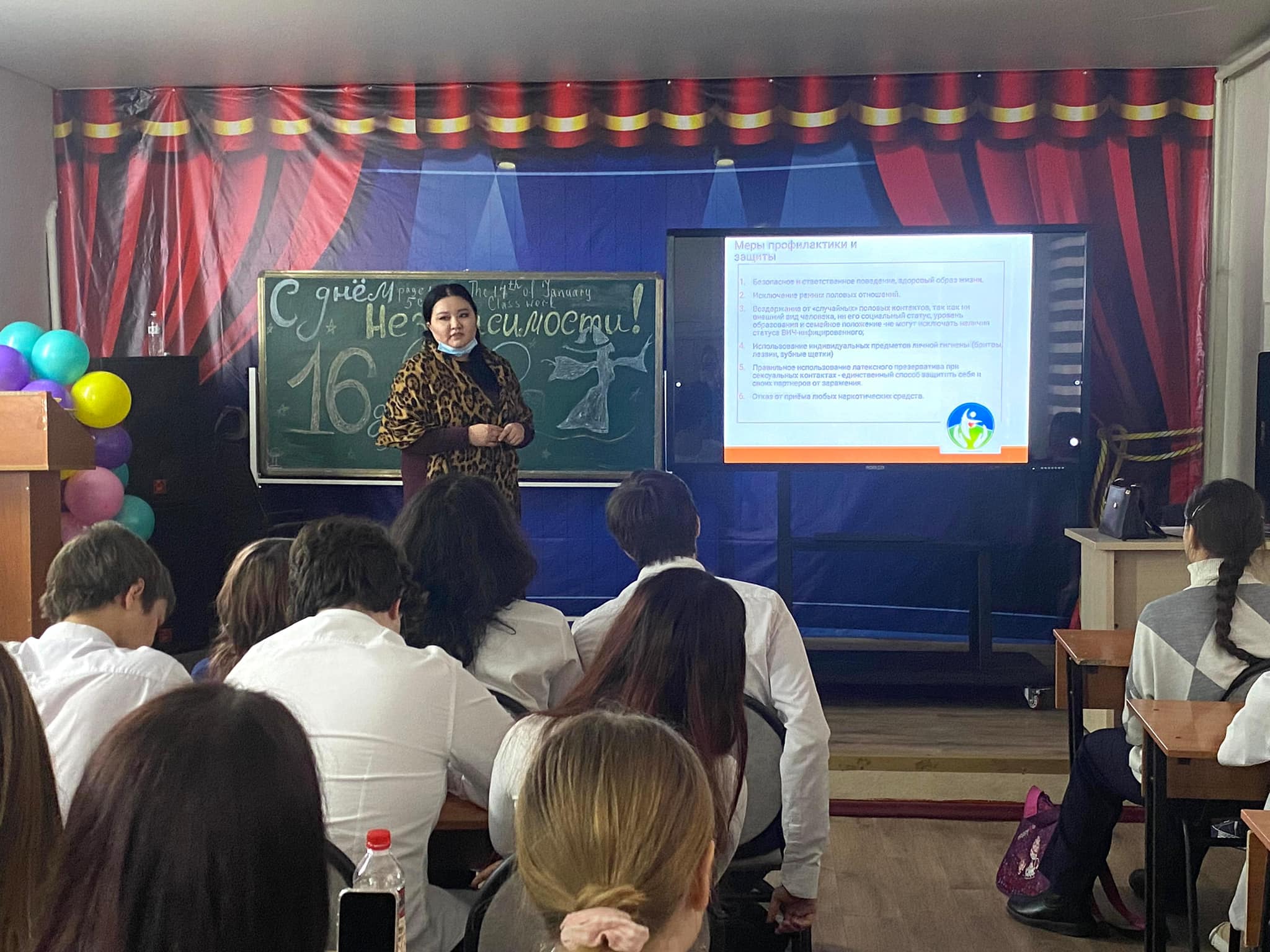 ЖИТС орталығымен бірлескен дәріс. Совместная лекция с центром СПИДа...