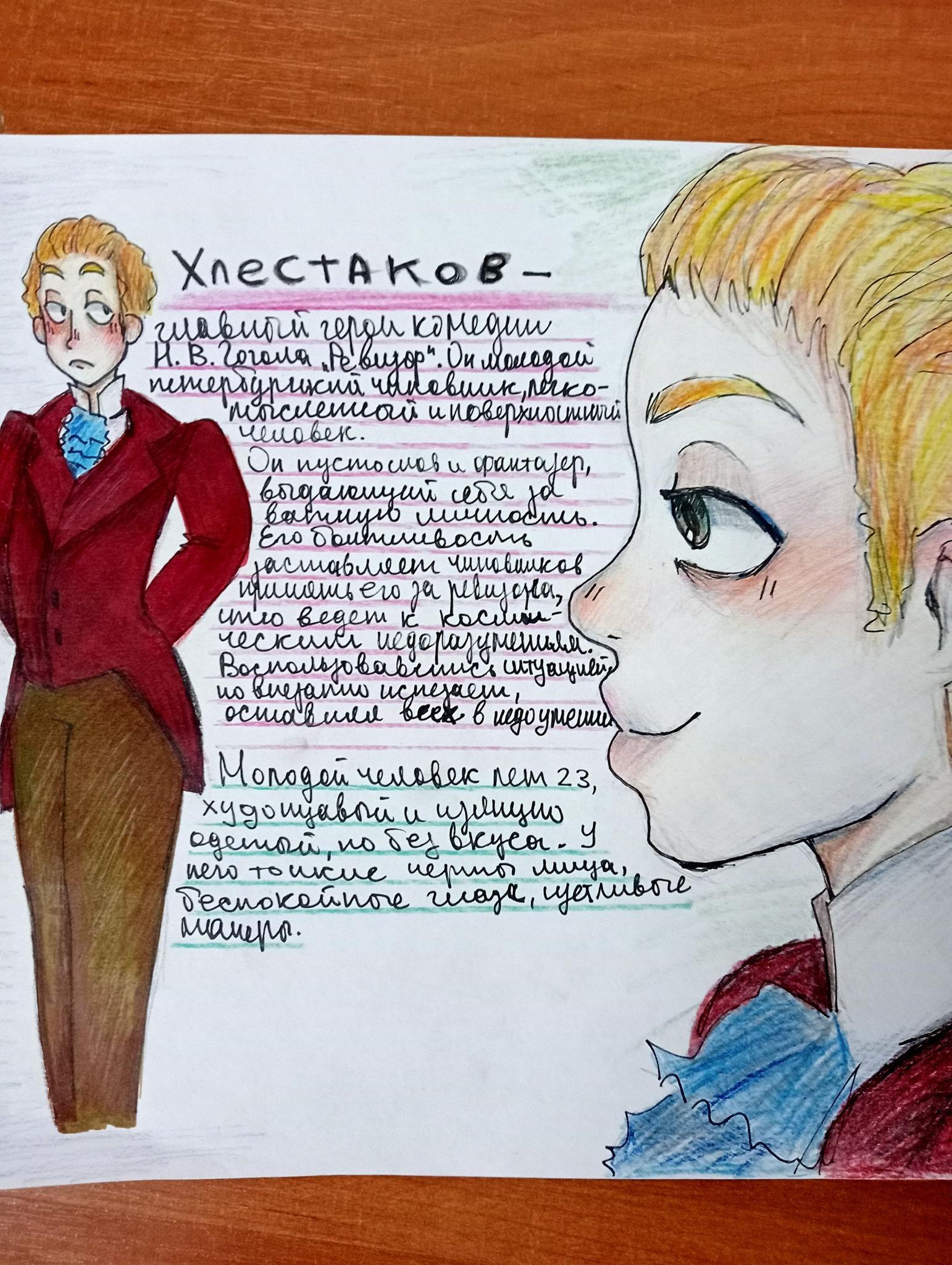 "Оқуға құштар мектеп" жобасы. Проект "Читающая школа ".