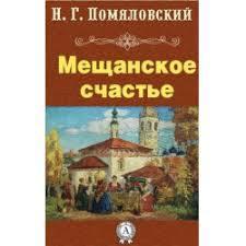 "Оқуға құштар мектеп" жобасы. Проект "Читающая школа ".
