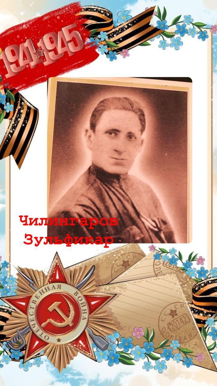 Флешмоб: "Менің Жеңіс тарихым". Флешмоб:" МОЯ ИСТОРИЯ ПОБЕДЫ".