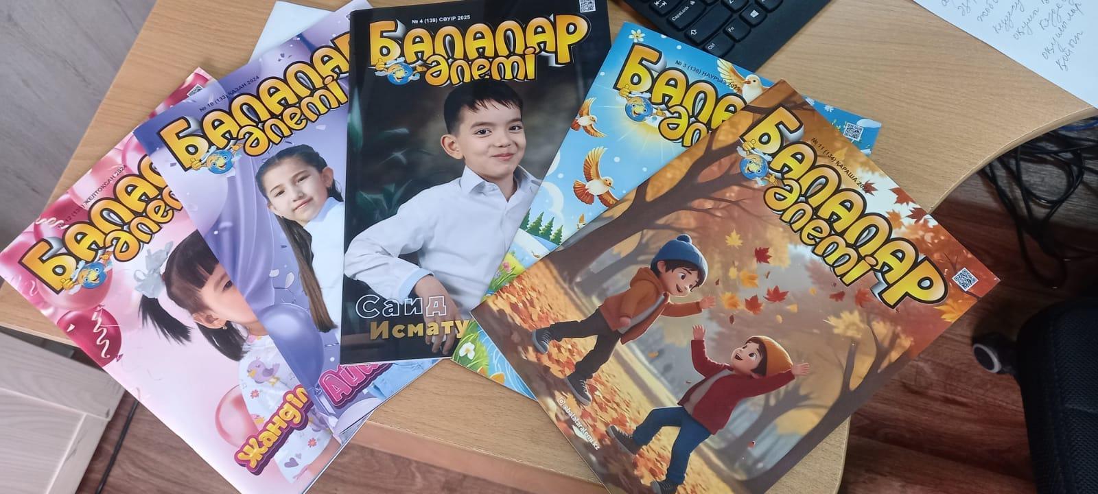 23 сәуір –Ұлттық кітап күні. 23 апреля –Национальный день книги.