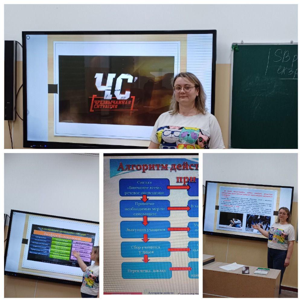 "Сіздің балаңыз ТЖ-ға дайын ба" ... "Готов ли ваш ребенок к ЧС".