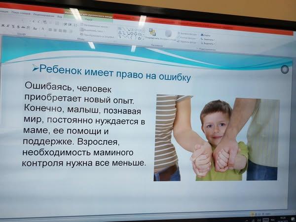 "Болашаққа бағдар: балаға өз әлеуетін ашуға қалай көмектесуге болады". "Взгляд в будущее: как помочь ребёнку раскрыть свой потенциал"