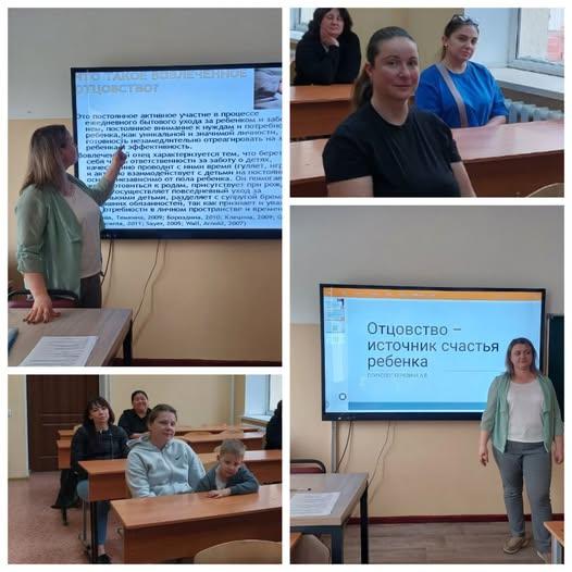 АПҚО жұмысы аясында ата-аналармен соңғы кездесу . Завершающей встречей с родителями в рамках работы ЦППР