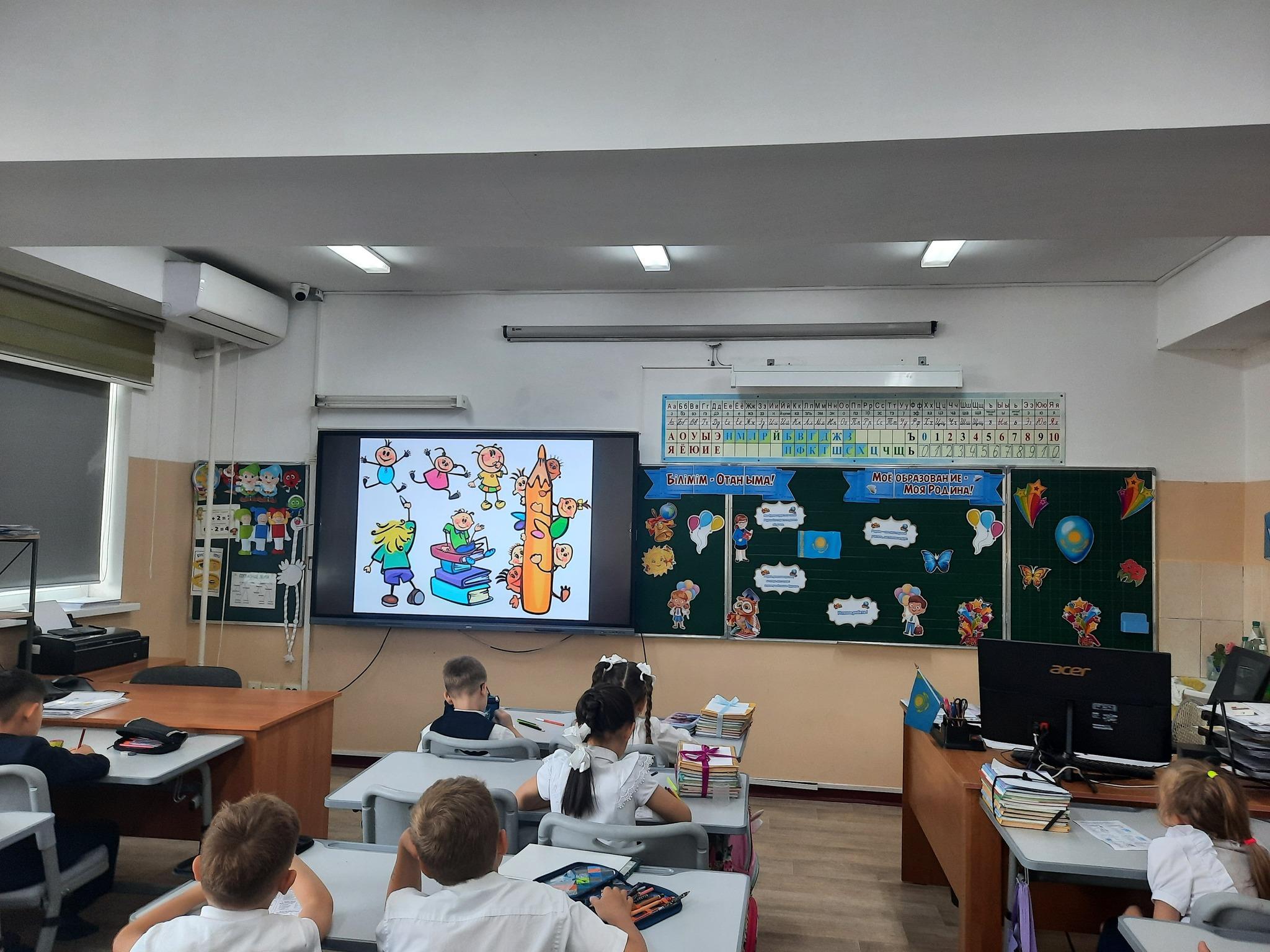 Бастауыш сыныптарында "Білім - Отаным" тақырыбында сынып сағаты өткізілді. В начальной школе был проведен классный час на тему "Образование-Родине»