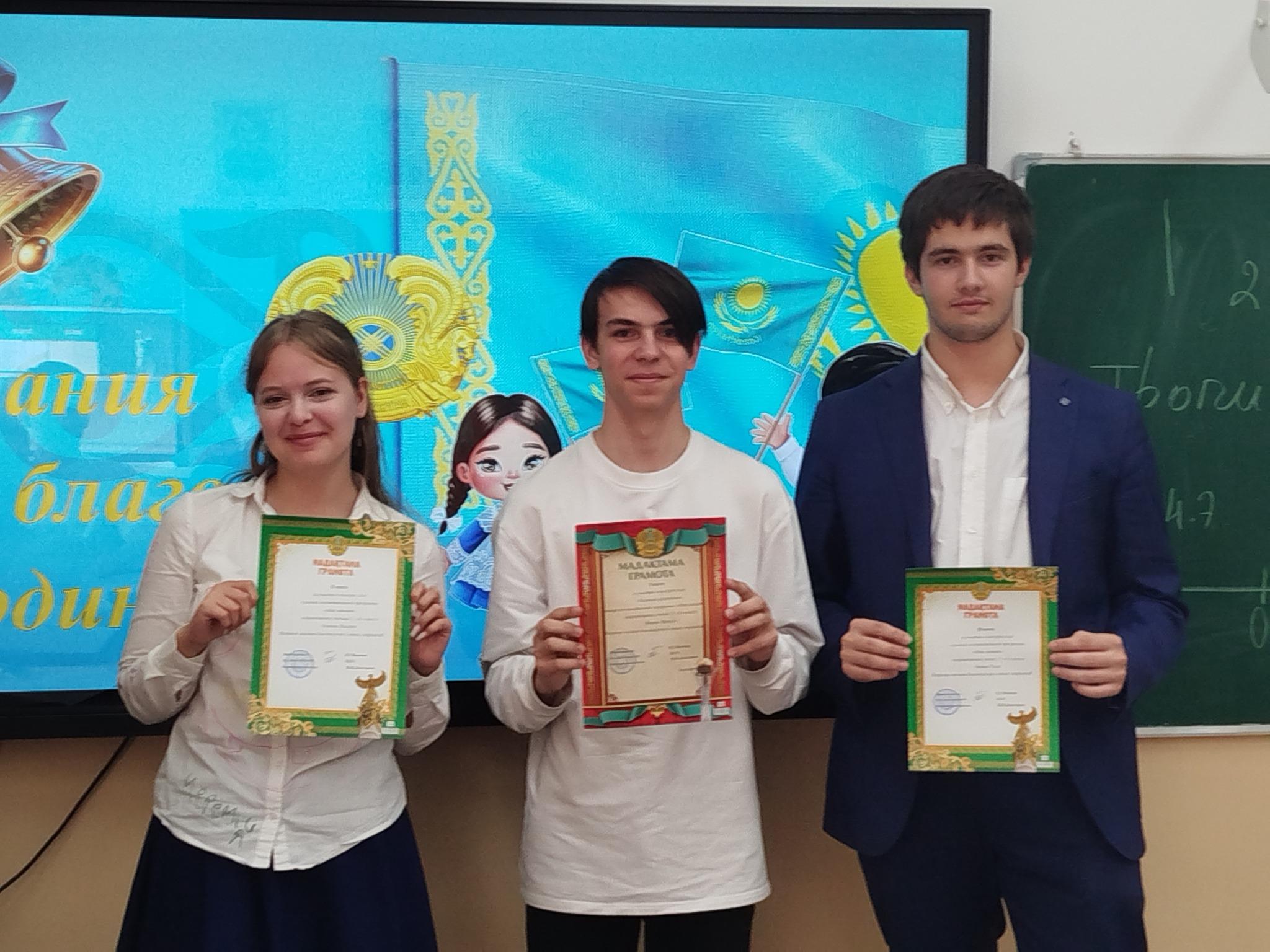 "Менің білімім-Отаныма" атты бірыңғай сынып сағаты. Единый классный час "Мои знания - Родине".