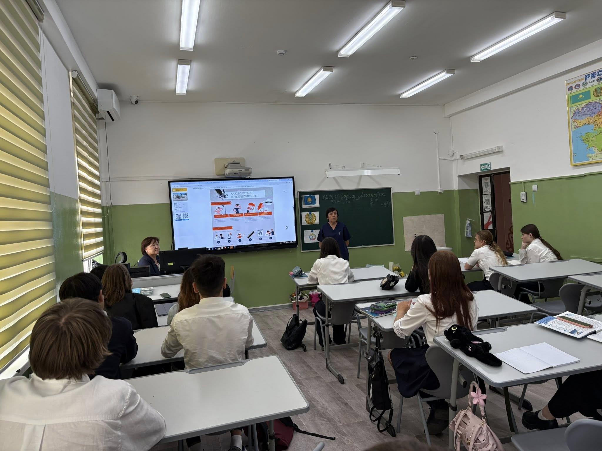 Мектептің медицина қызметкері оқушылар үшін оқушылар арасында педикулездің алдын алу бойынша әңгіме өткізді.  Медицинским сотрудником школы, для учащихся, проведена беседа по профилактике педикулеза среди учащихся.