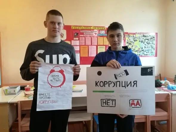 "Біз сыбайлас жемқорлыққа қарсымыз"тақырыбында сынып сағаты. Классный час на тему"мы против коррупции".