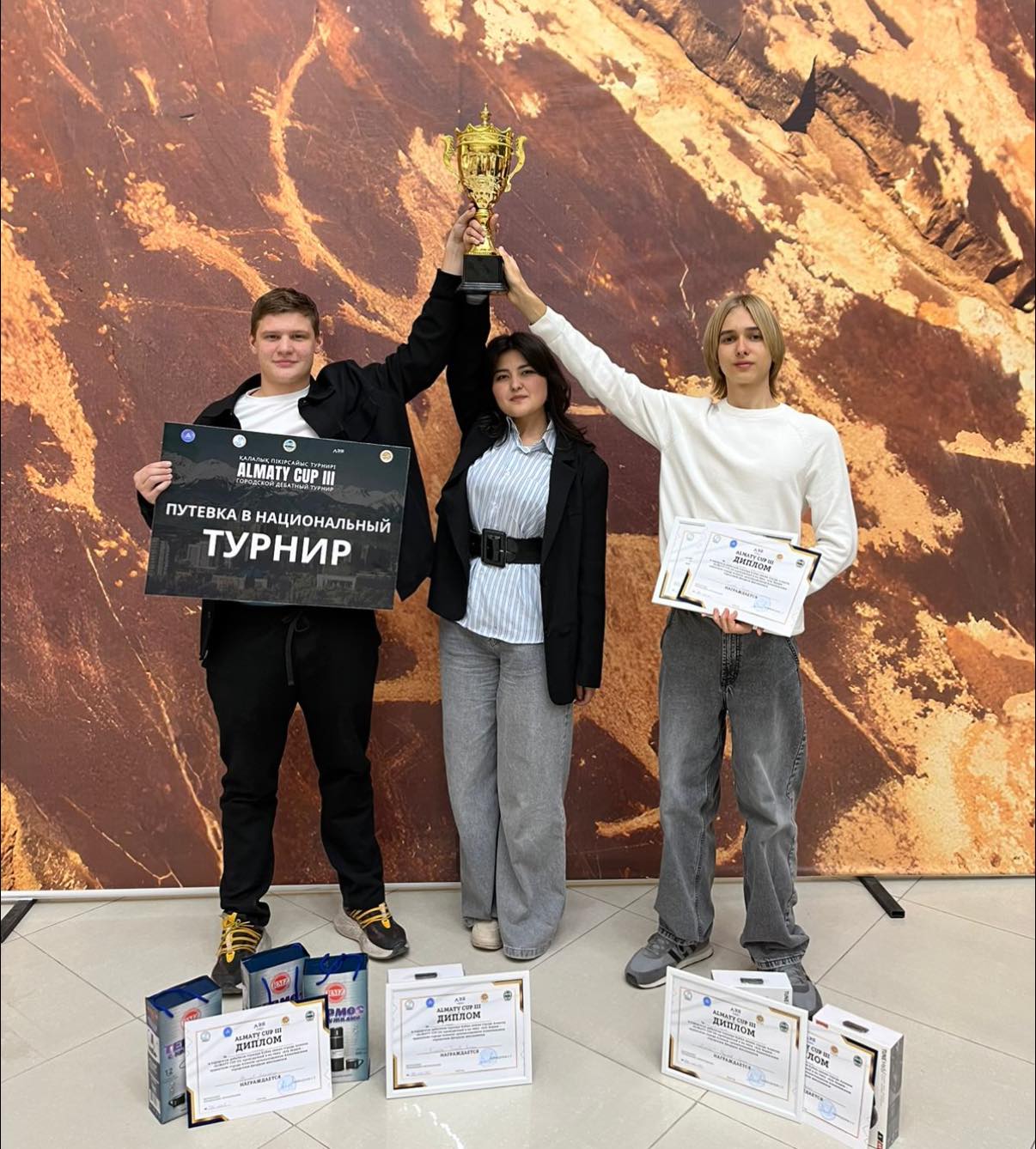 "Almaty Cup III"турнирі.  Турнир "Almaty Cup III"