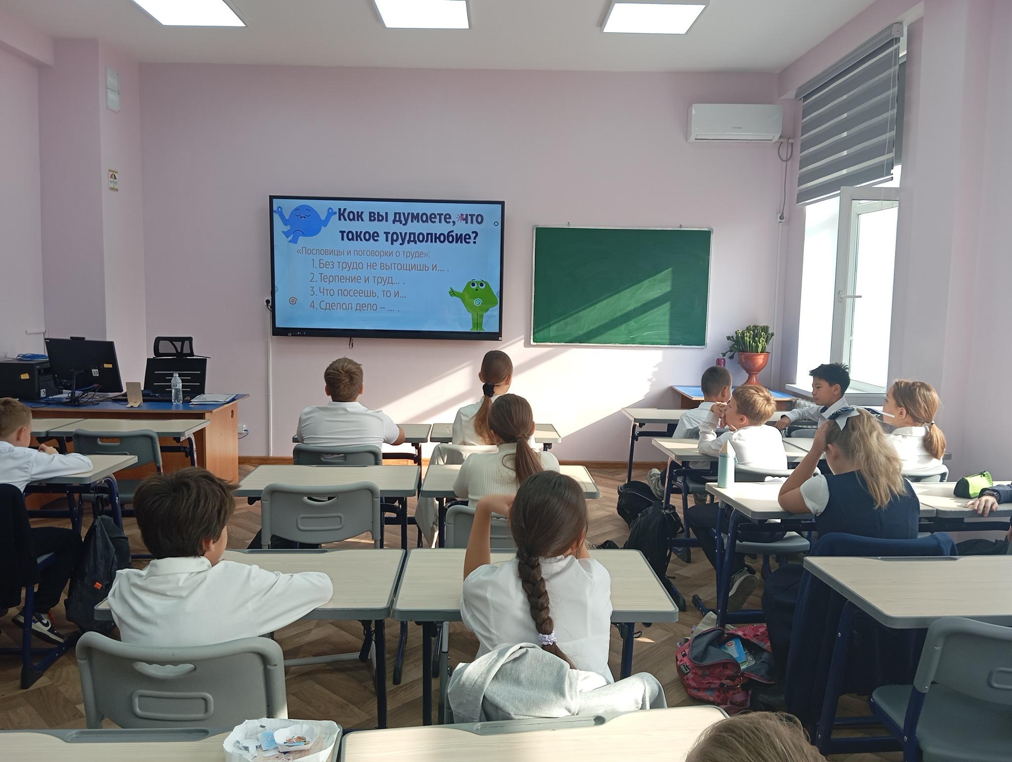 22.09.  сынып сағаты бірнеше бағыттар бойынша өтілді. 22.09. классный час прошел по нескольким направлениям.