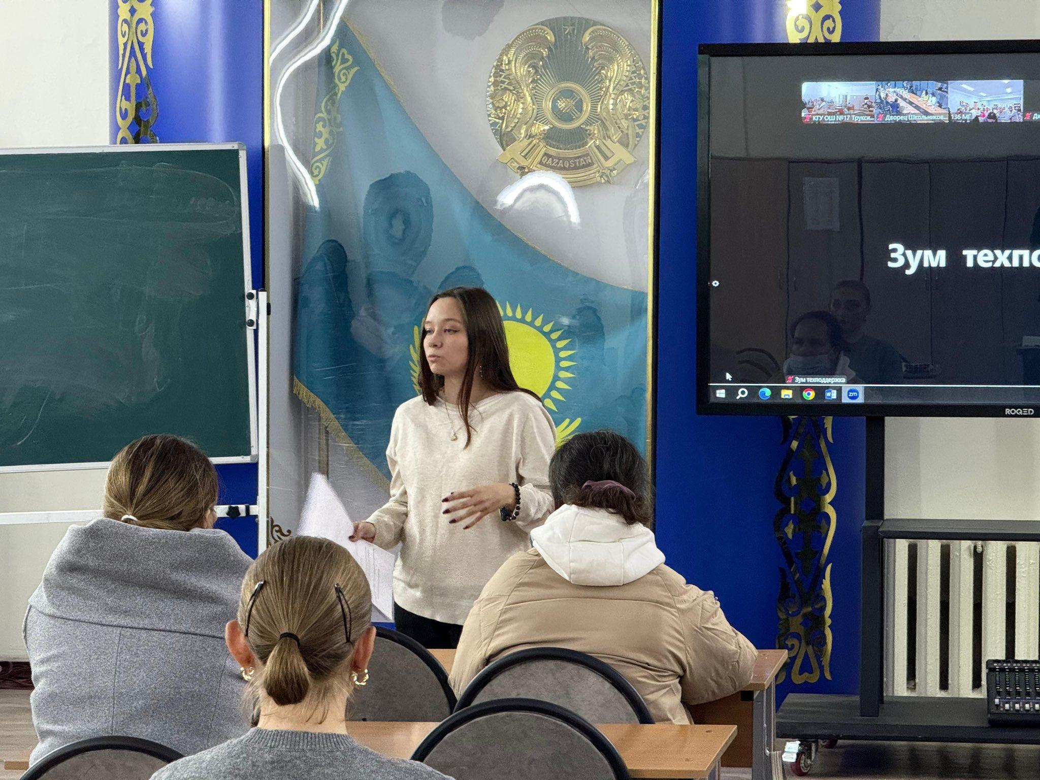 "Кәсіби бағдармен танысу: Балаға мамандық таңдауға қалай көмектесуге болады". "Знакомство с профориентацией: как помочь ребенку выбрать профессию".