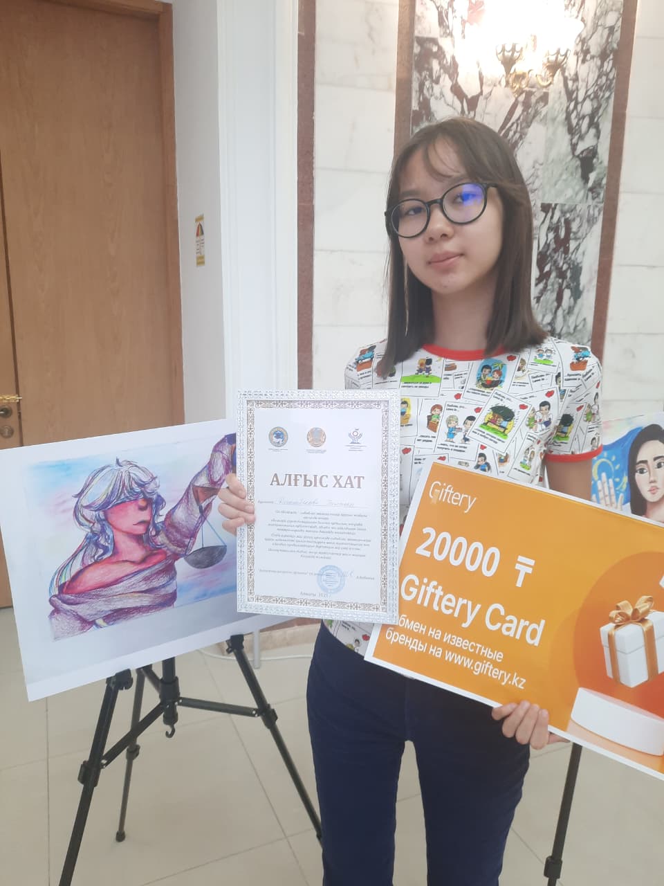 "Саналы ұрпақ" жобасы. Проект "Саналы ұрпақ"