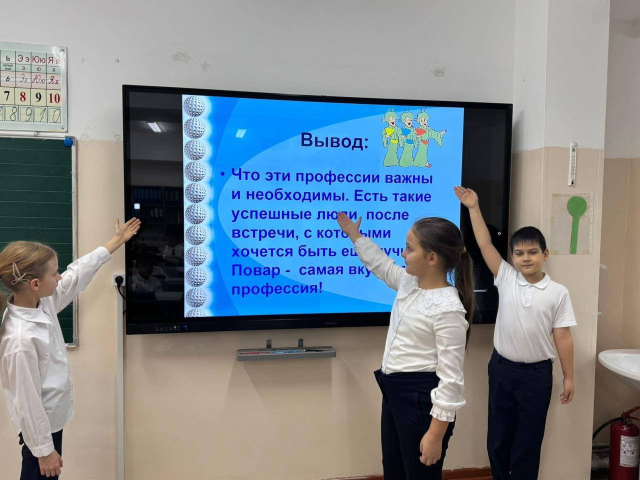 "Қоғамдық тамақтандыру кәсіпорындарымен танысу"тақырыбында сынып сағаты. Классный час на тему: «Знакомимся с предприятиями общественного питания».