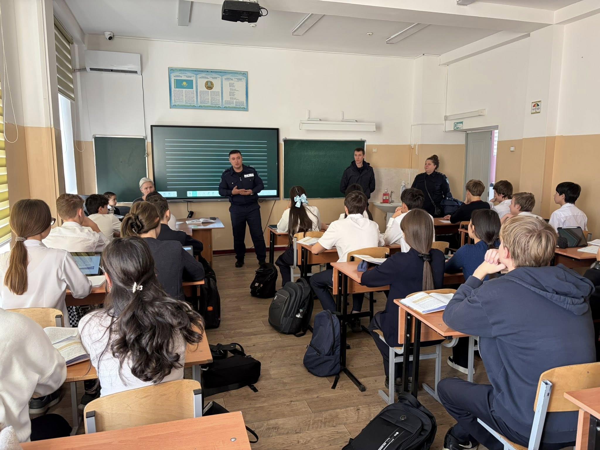 Профилактикалық әңгімелер. Профилактические беседы