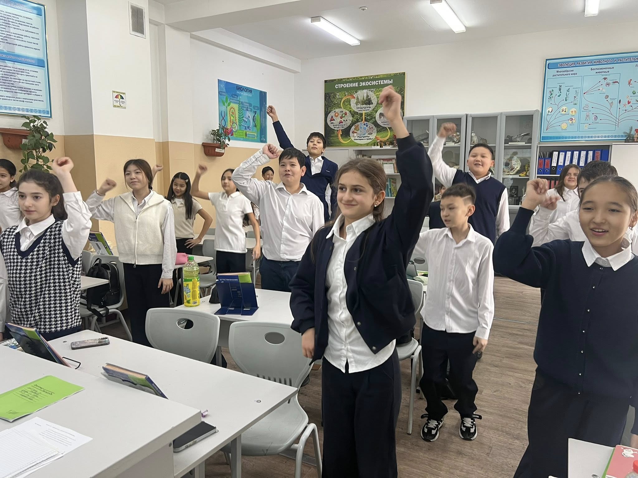 Физикалық жаттығулар. Физическая зарядка