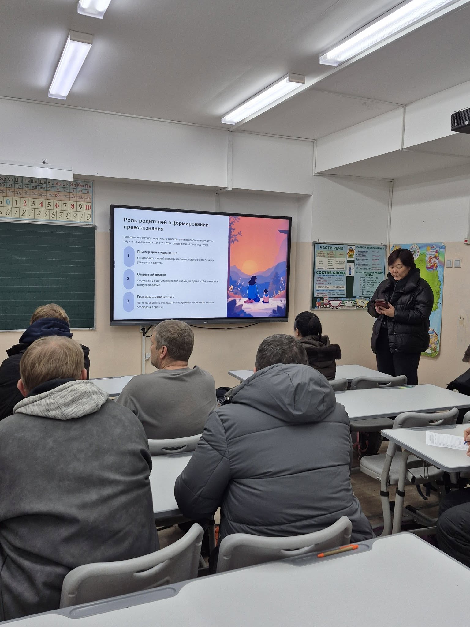 "Баланың қауіпсіздігі - жалпы жауапкершілік"тақырыбында жиналыс өтті. Собрание на тему "Безопасность ребёнка - общая ответственность".