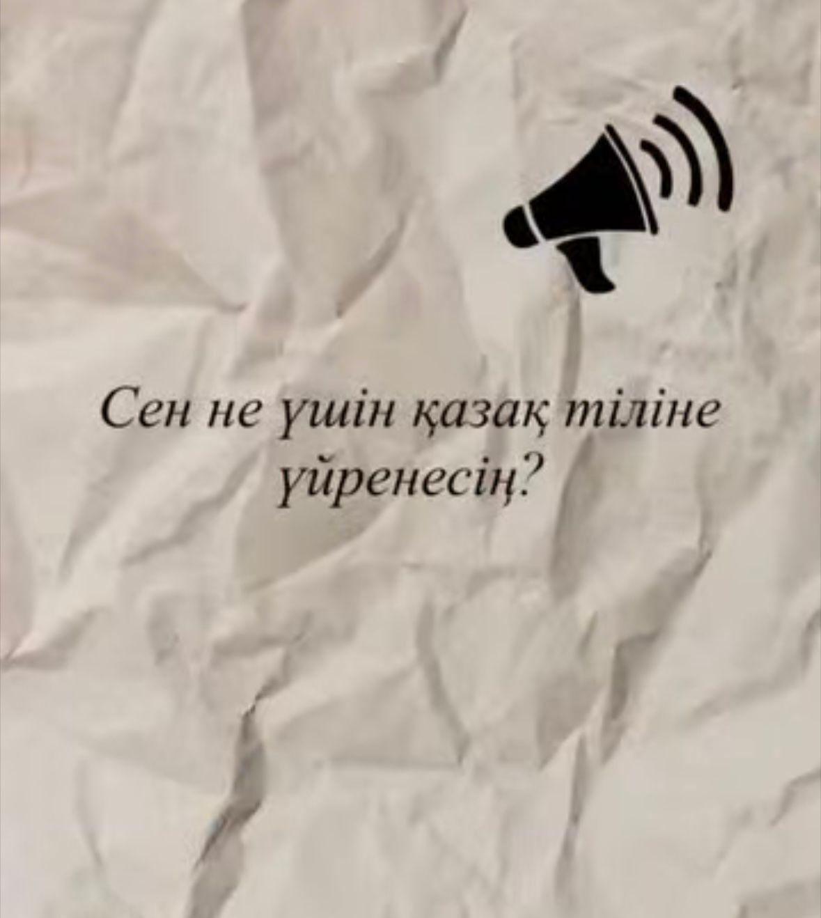 Тілдік портфель жобасы. Проект языкового портфеля