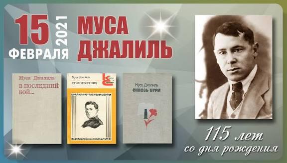 "Оқуға құштар мектеп" жобасы жалғасуда....Проект »Читающая школа» продолжается….
