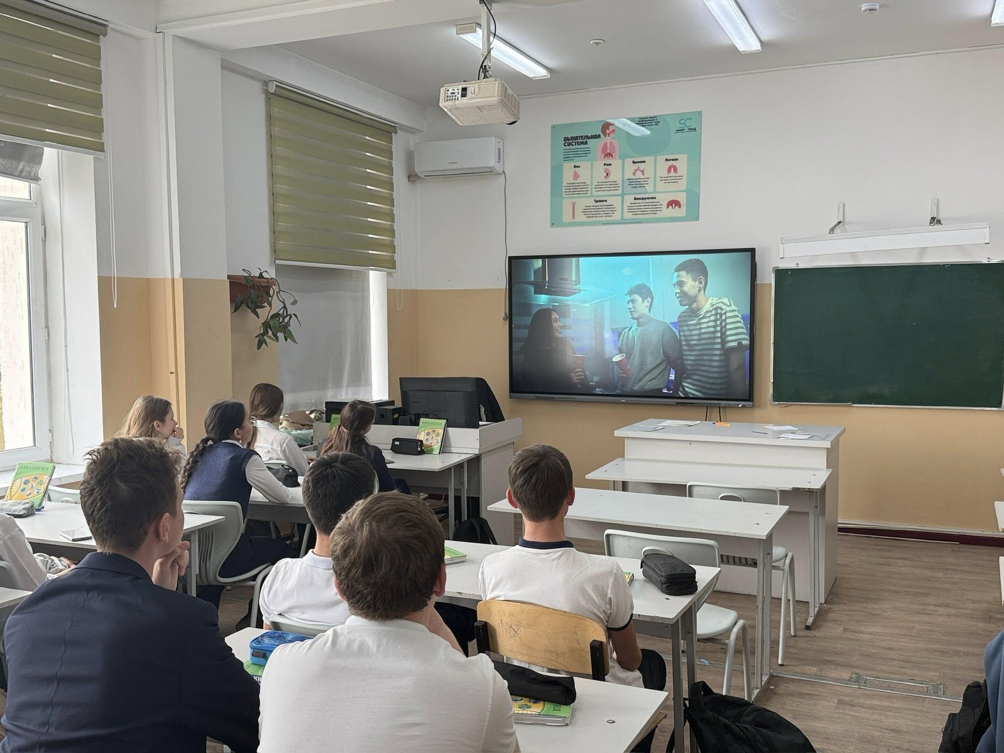 Оқушылар ҚР Ішкі істер министрлігі дайындаған екі бейнероликті тамашалады. Ученики посмотрели два видеоролика подготовленные министерством внутренних дел РК.